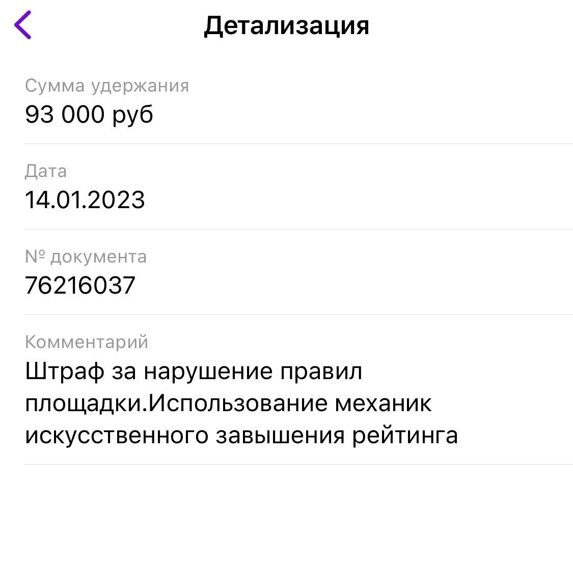 35. Главное заблуждение новых селлеров: надо идти на WB - там больше трафик...