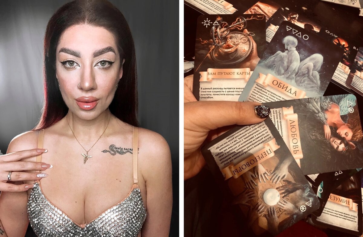 Режиссер Ярослава Бессалова и ее колода Таро 