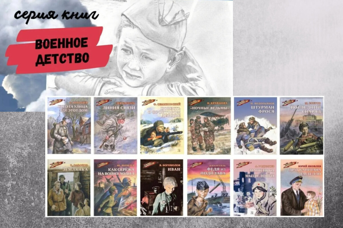 Коллаж автора канала