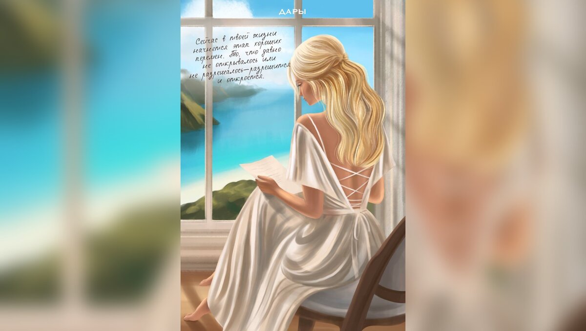 В активном создании второй Оракул снов. Прекрасные сны. Заказ будет доступен по комплектам, по 10 картам. Кто хочет в лист ожидания, чтобы я Вас оповестила о готовности карт и доступе к заказу напишите мне в личные сообщения. Ссылка в конце данной публикации. А на данный момент я Вас приглашаю к практике по первому Оракулу! Доступен к заказу полный комплект энерний.