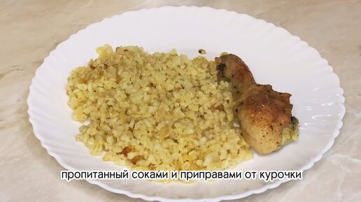 Идеальный обед за три копейки и без заморочек!..