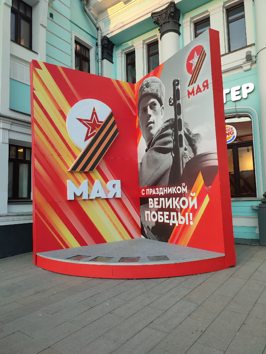 Стенд у вокзала