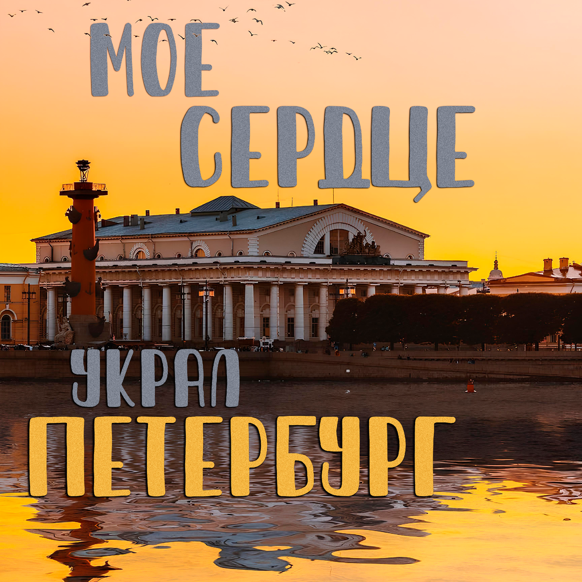 MAKE AIR - Картины, с которыми хочется жить