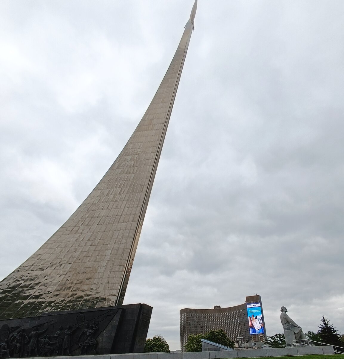 Музей космонавтики, памятник Циолковскому, г-ца Космос