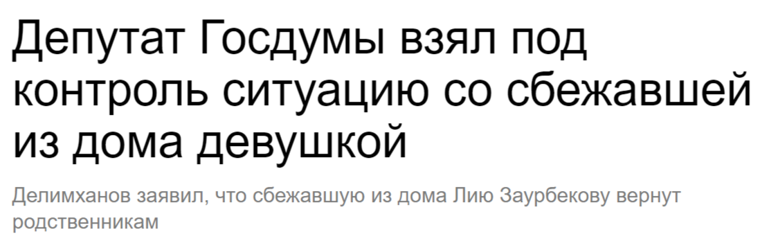 -2