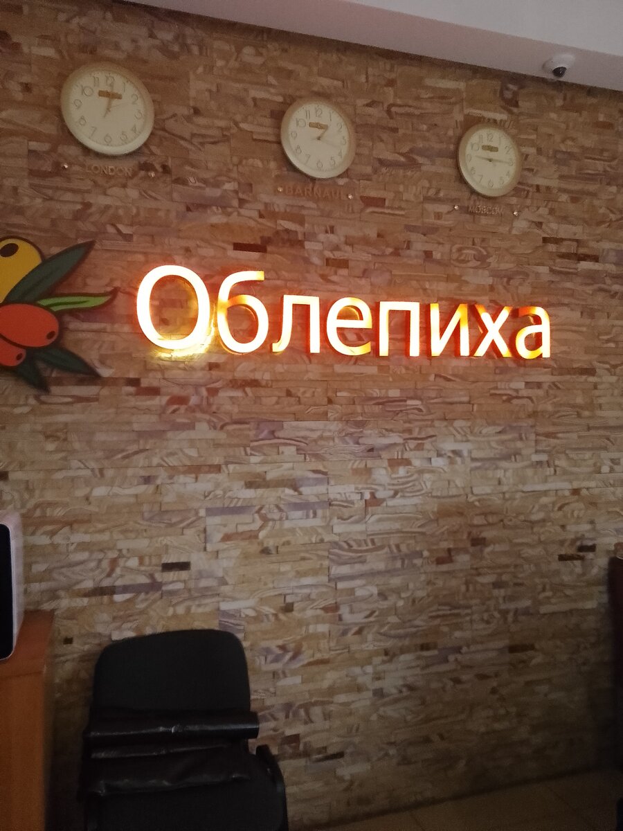 Фото на так себе телефон, но звонки с фотоаппарата-ещё хуже