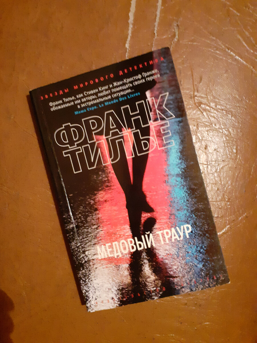 Фотография автора