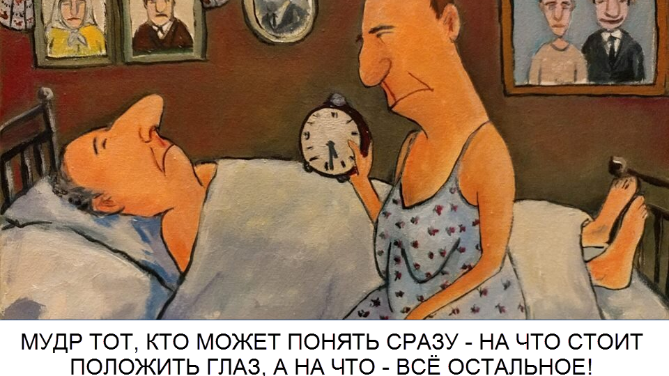 "Пятничный позитив": житейские шутки и афоризмы для взрослых рассудительных людей