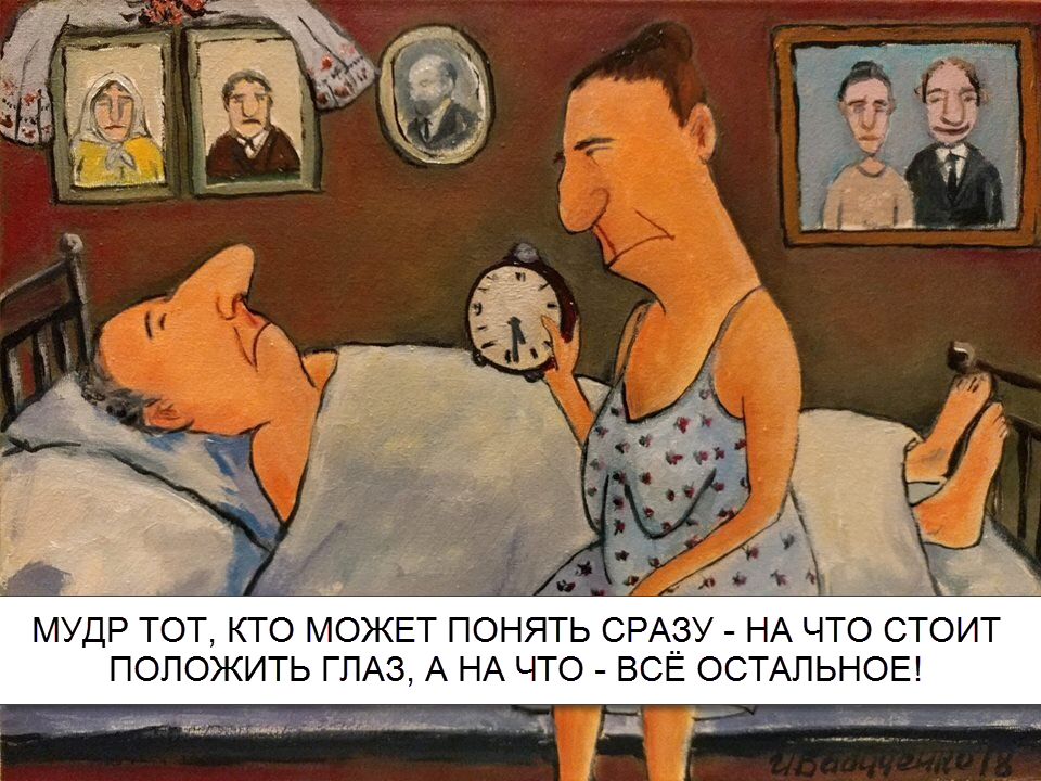 художник Ирина Бабиченко (коллаж создан "Позитивом красок")