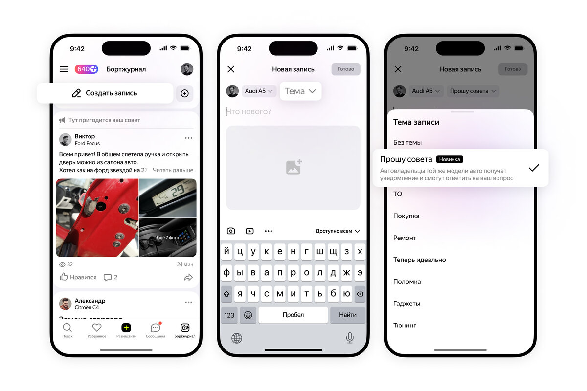 Иллюстрация: «Авто.ру»  📷
