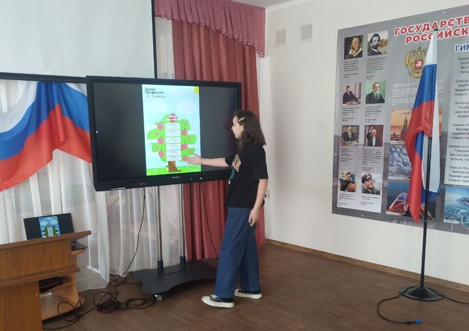 Для обучающихся Скадовской школы №3 в рамках курса внеурочной деятельности «Россия – мои горизонты» провели профориентационное занятие «Мое будущее – моя страна».