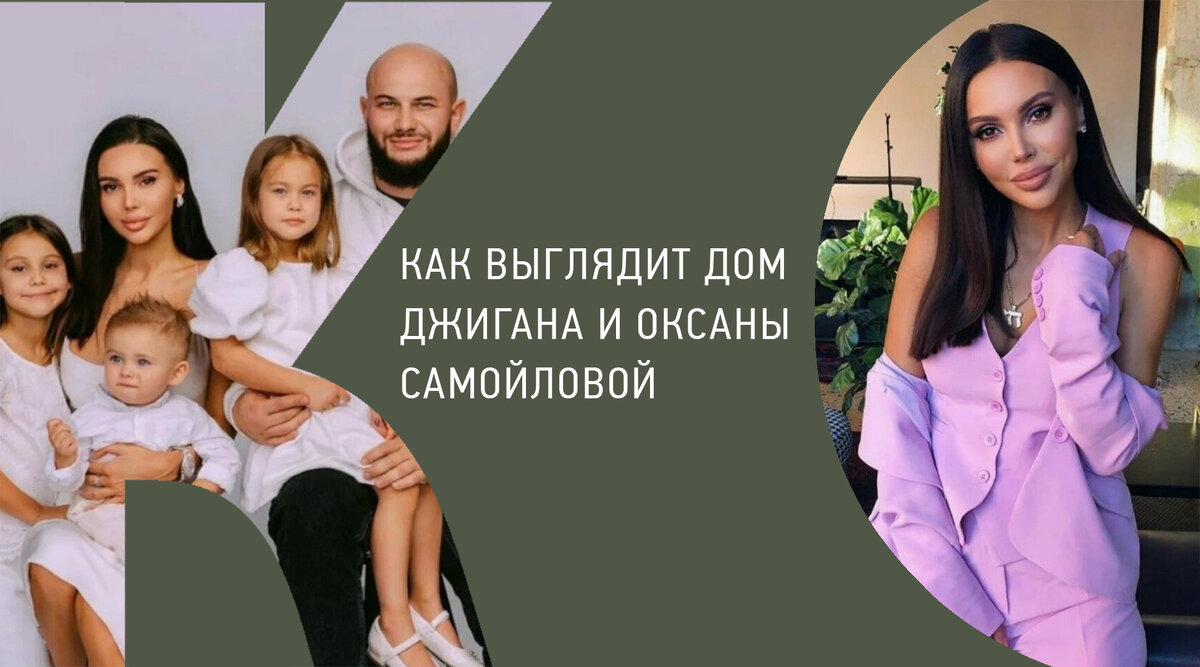 коллаж автора