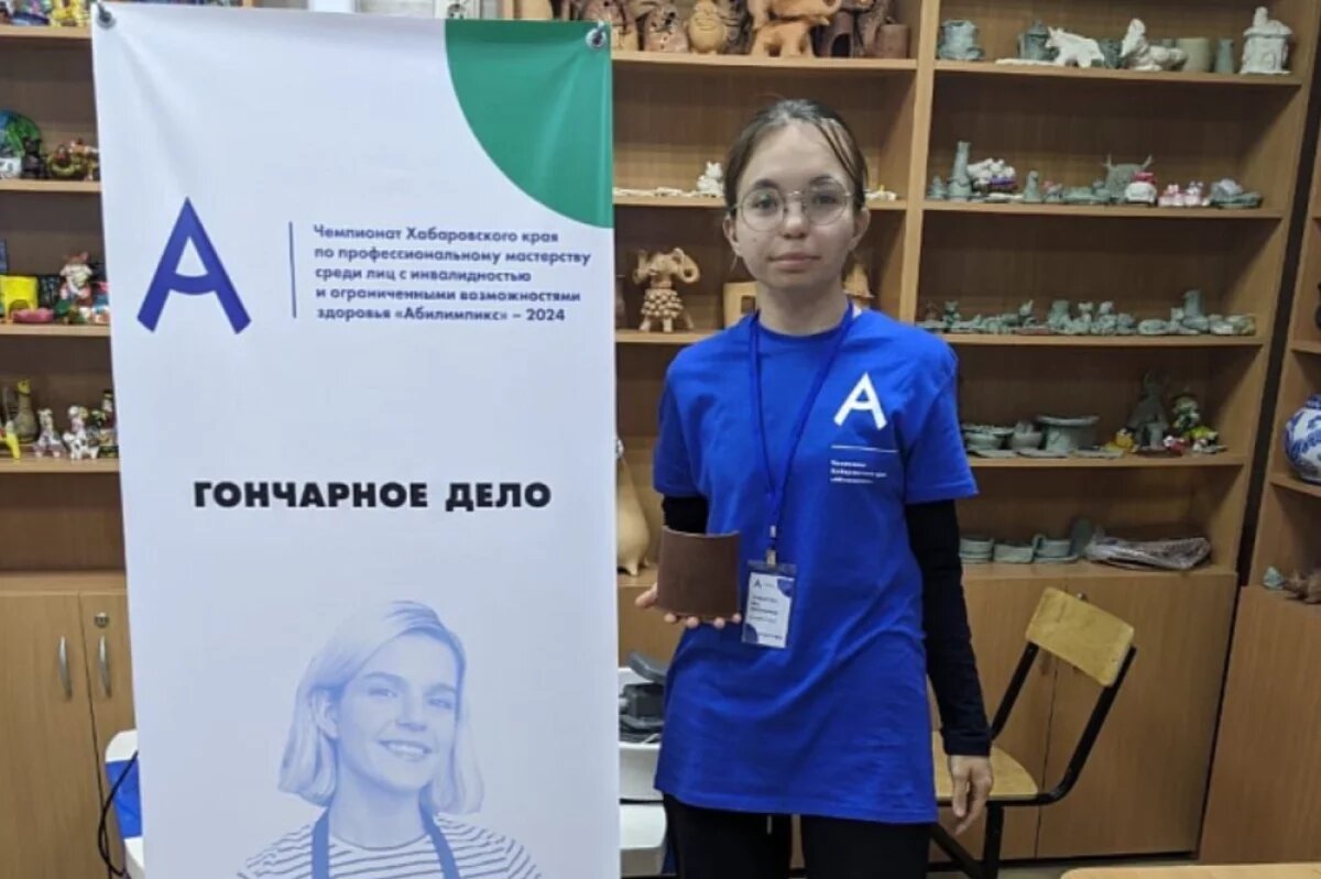    Юная хабаровчанка стала победителем состязаний «Абилимпикс» для людей с ОВЗ