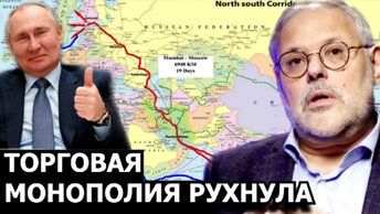 Почему встреча Путина и Си историческая?