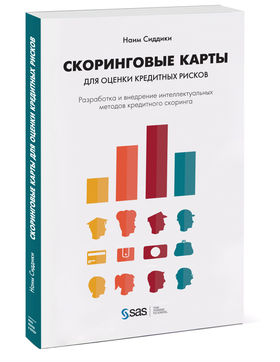 7 книг об управлении рисками | CFO-Russia.ru | Дзен