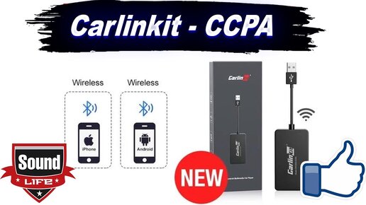 CarlinKit - CCPA