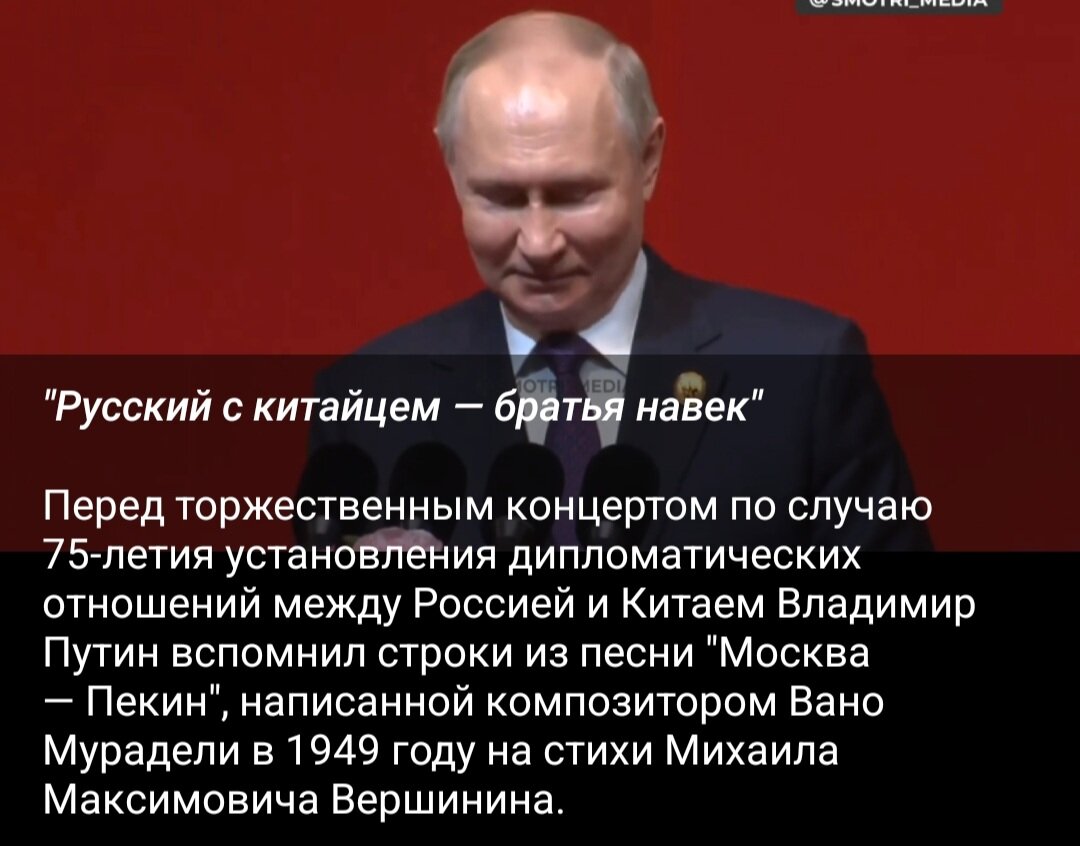 Страшную весть принёс я в твой дом, Надежда: я ухожу из Дзена. Китайский  военный оркестр. Трампа босиком на расстрел. Schwarze obelisk. | Тоня  Витушkинa | Дзен