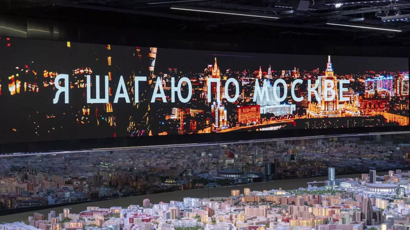    сайт мэра и правительства Москвы