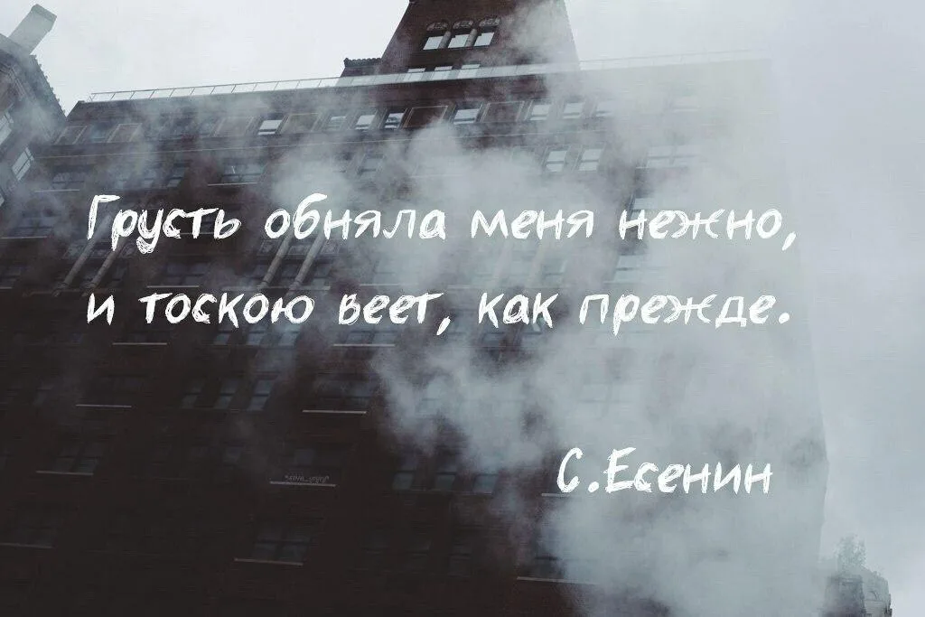 Грусть – то состояние, которое мешает человеку двигаться вперёд, чувствовать радость, уверенность в себе и приятные эмоции.-2