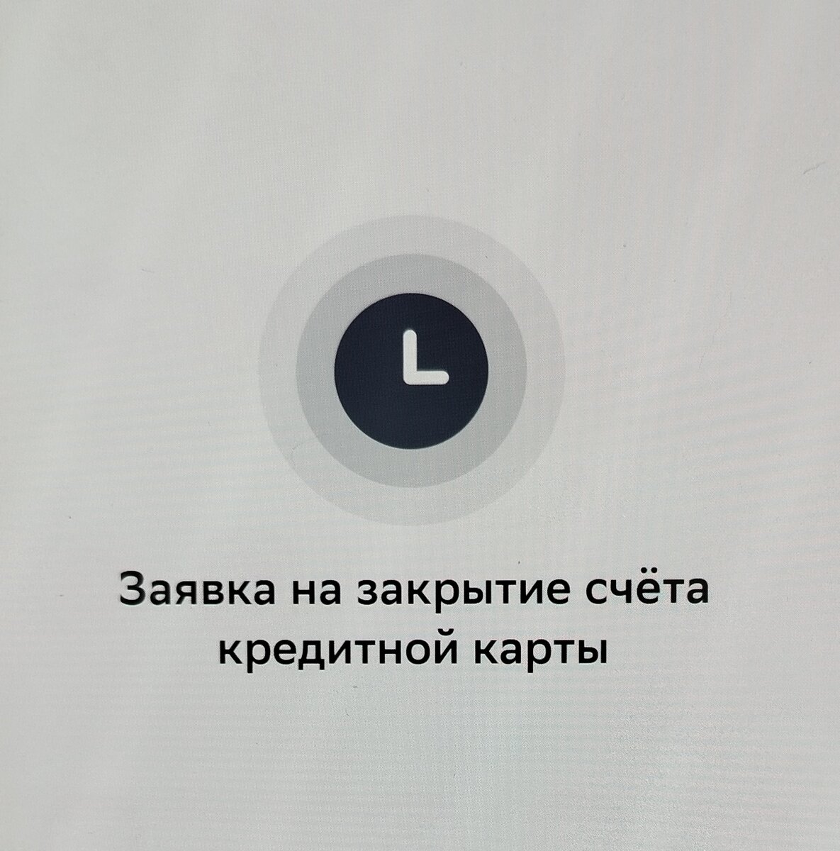 Хвалю себя за то, что собралась всё-таки сделать это