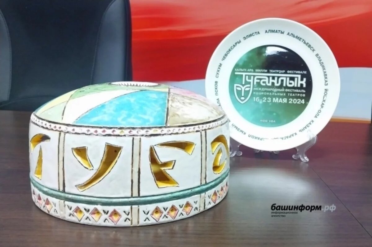    В Уфе лауреаты фестиваля «Туганлык» получат в подарок юрты