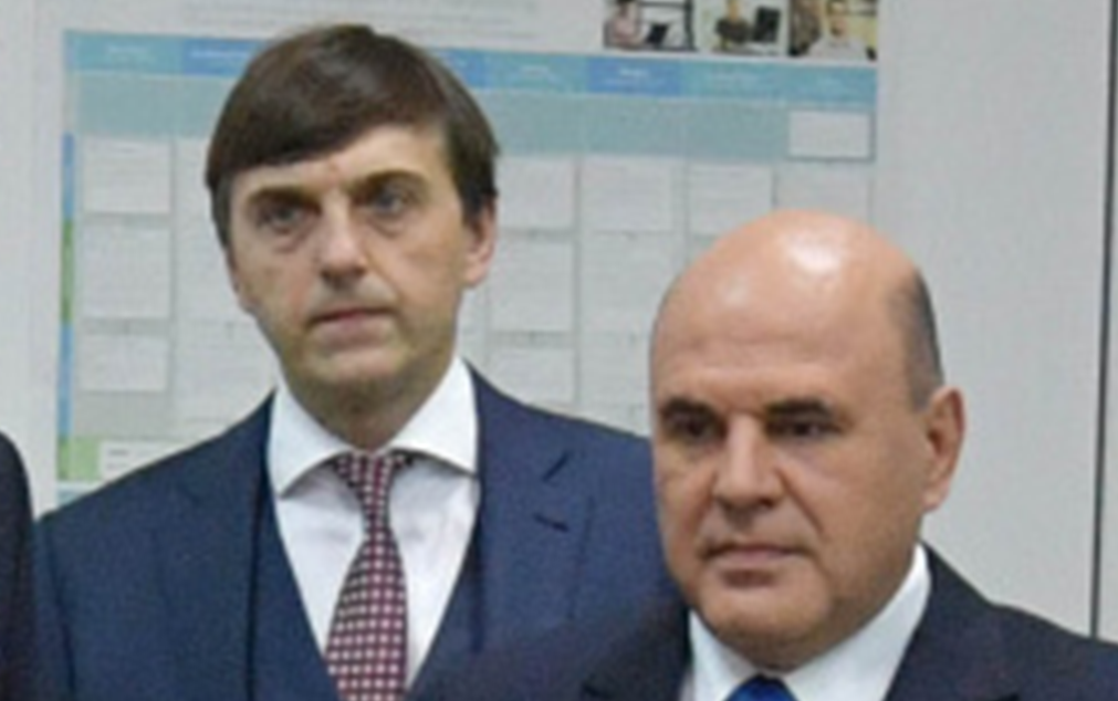 Кравцов и Мишустин