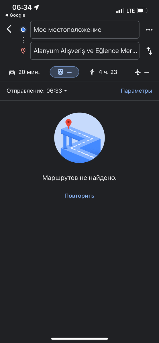 Вот такой незамысловатый маршрут, дал нам поисковик