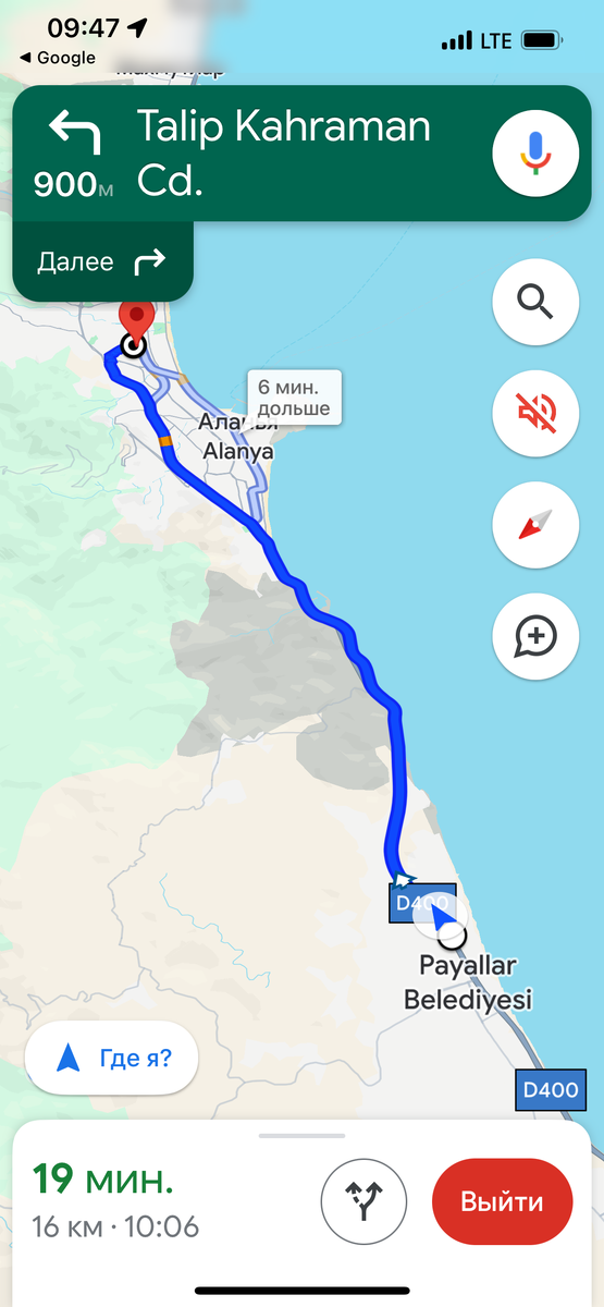 Маршрут вдоль моря