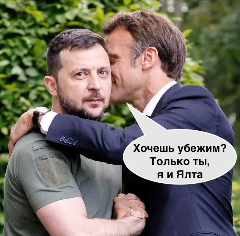   Макрон делает всё, чтобы накалить обстановку. Иллюстрация: соцсети.