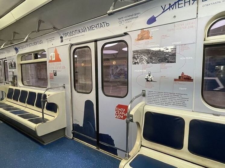     Фото: мэрия Новосибирска