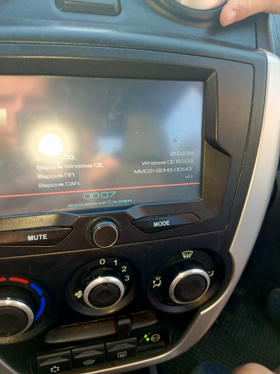 Версия Can 1.1, но ее тоже будем повышать для корректного отображения всех параметров автомобиля.