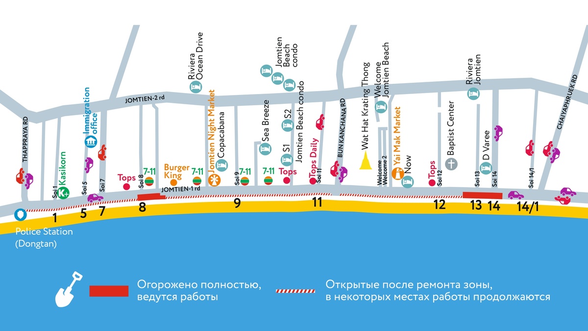 Схема ремонтных работ на пляже Джомтьен от Полицейского участка Донгтан до ул. Чаяпрык