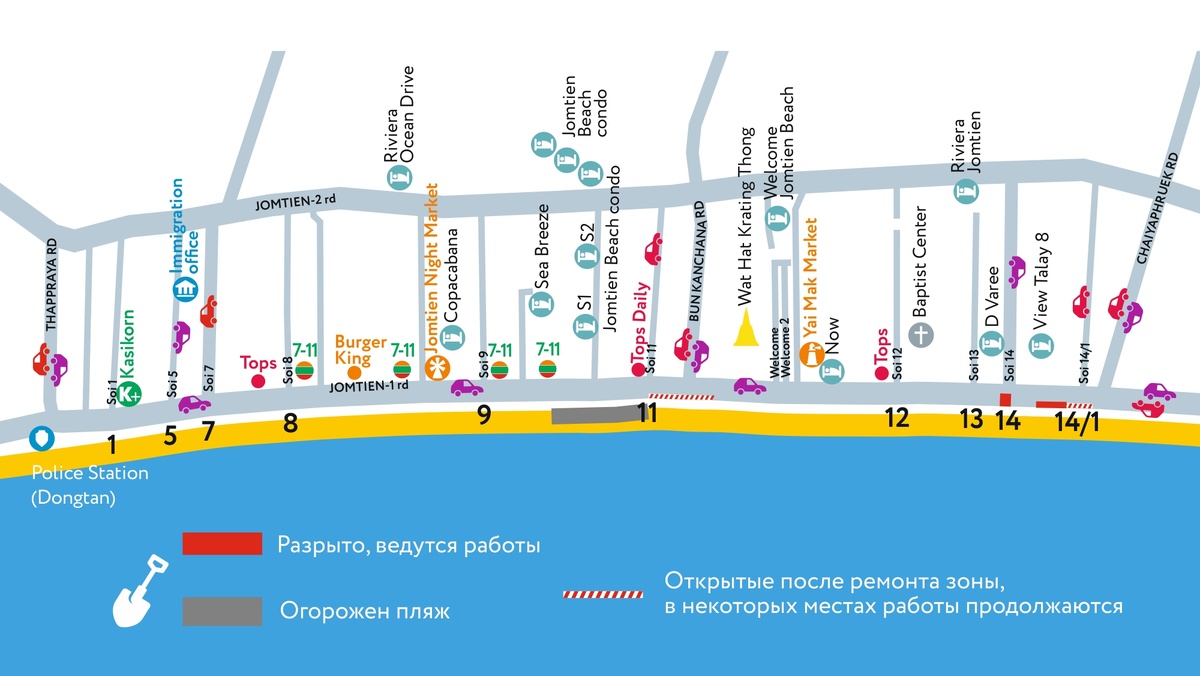 Схема ремонтных работ на пляже Джомтьен от Полицейского участка Донгтан до ул. Чаяпрык