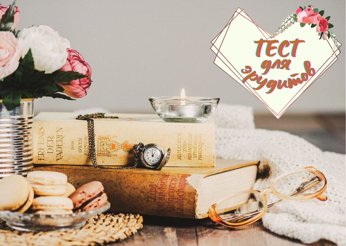 Источник изображения: pixabay.com, дизайн автора публикации