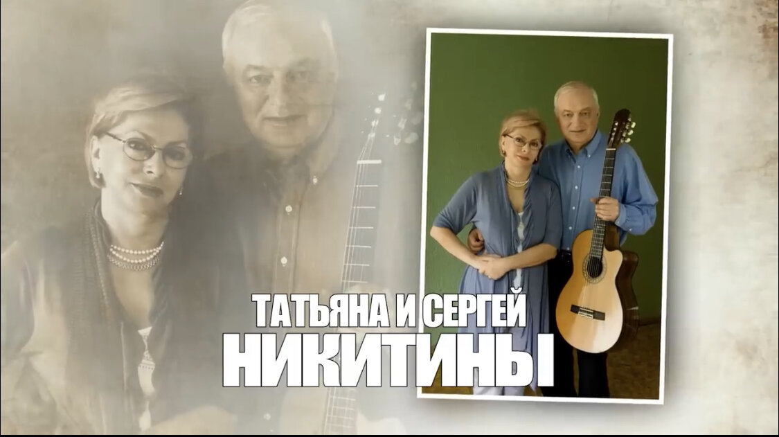 Фото с официального сайта поющих супругов