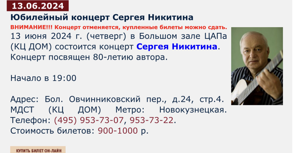 Скрин с сайта ЦАПа