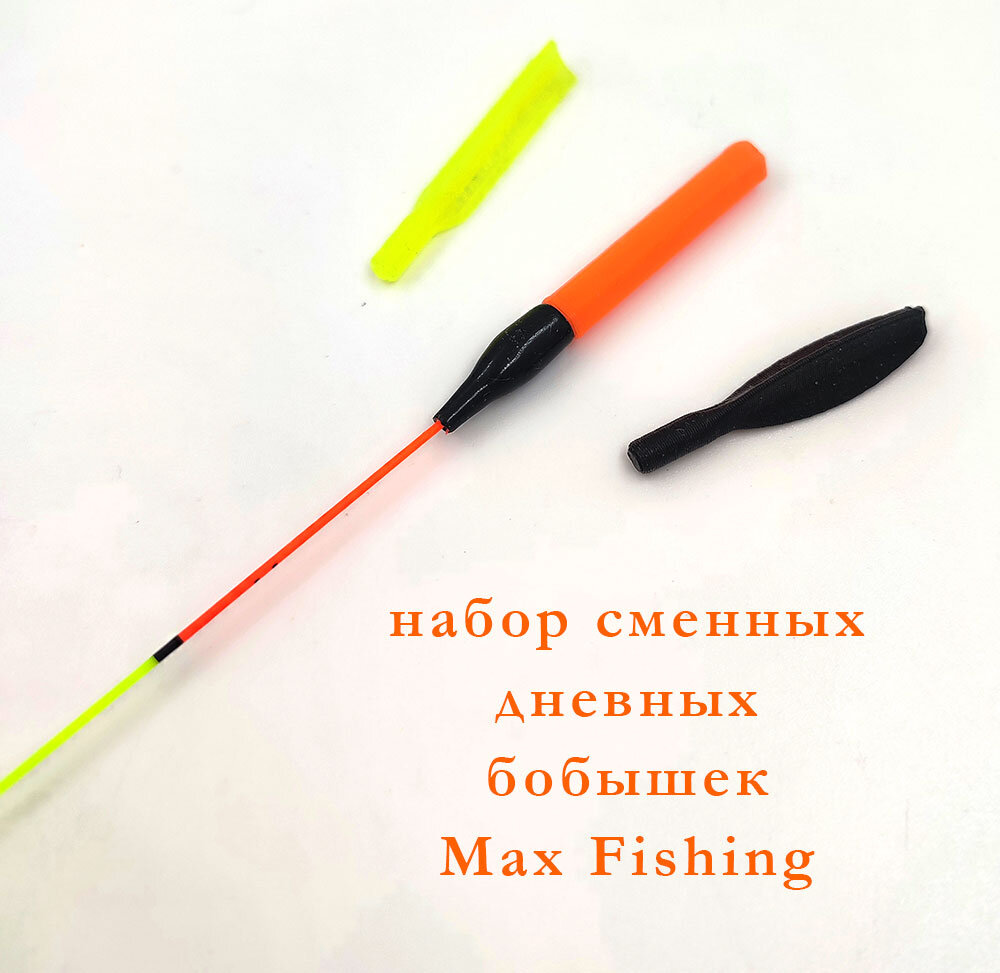 Поплавки серии MF-K1 - для корейского метода ловли карася | Max Fishing |  Дзен