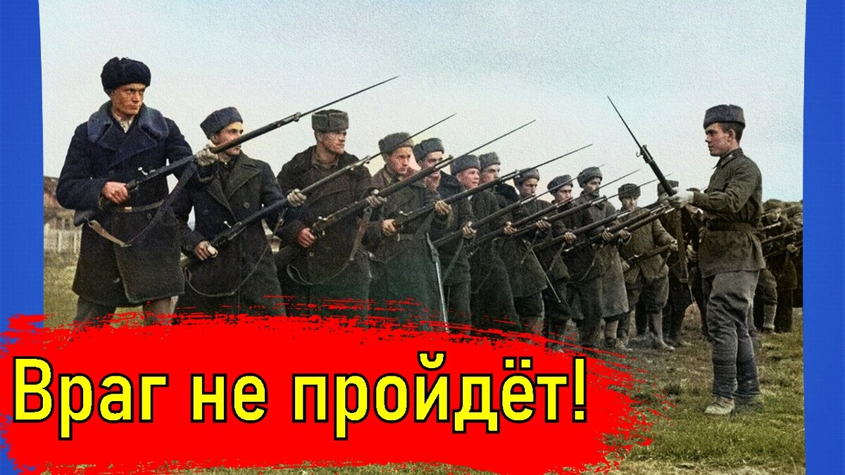 Советские ополченцы