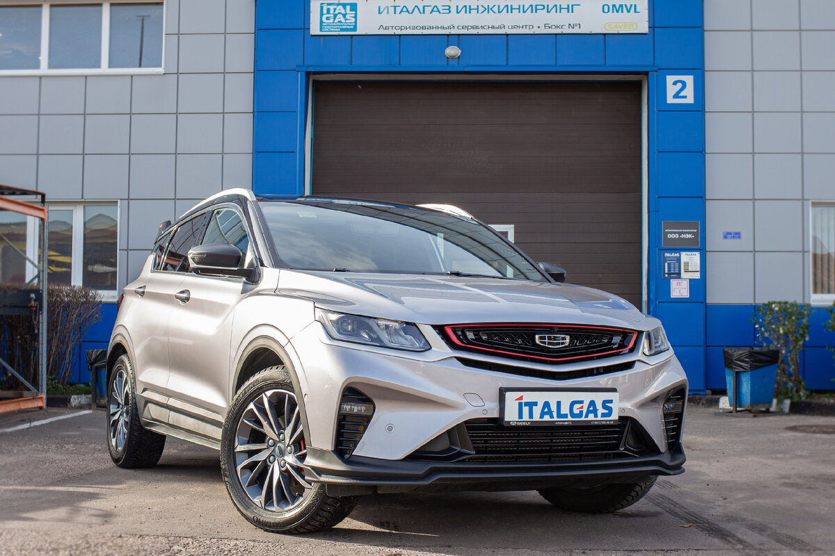 Geely Coolray с установленным газобаллонным оборудованием SAVER