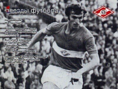 Виталий Мирзоев