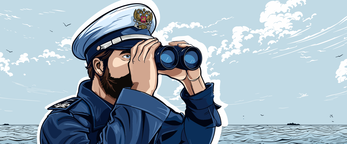 Картинка "ПортНьюс"