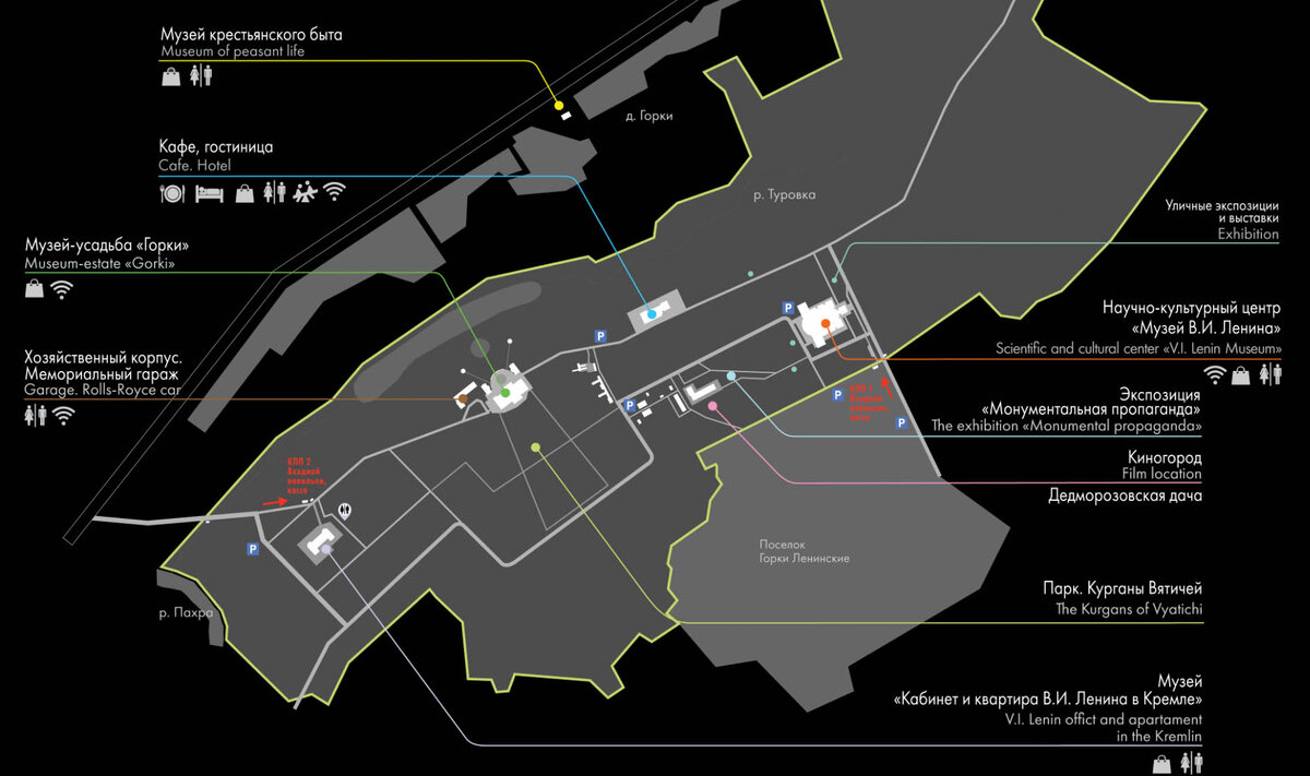 Схема музея-заповедника "Горки Ленинские". Взято с сайта музея https://mgorki.ru