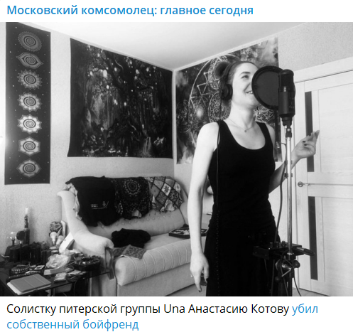    Скриншот: Telegram/Московский комсомолец: главное сегодня