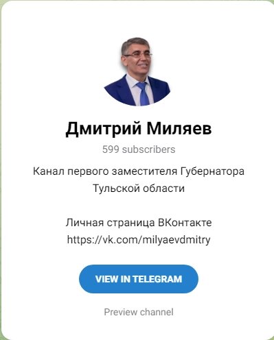    Фото: Скриншот