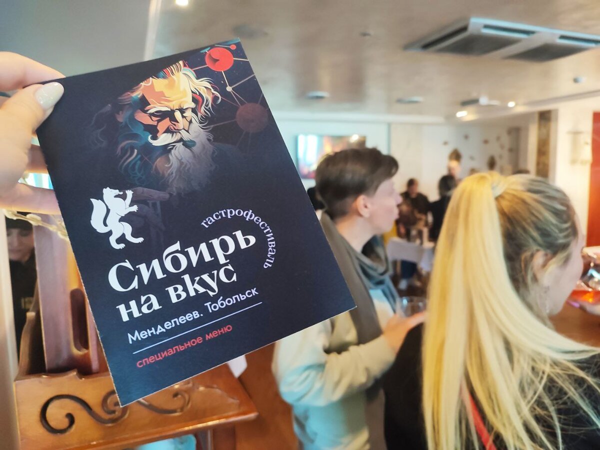 Гастрономический фестиваль «Сибирь на вкус» проходит в Тюмени и Тобольске до 5 июня.  Фото: ФедералПресс / Ирина Ромашкина