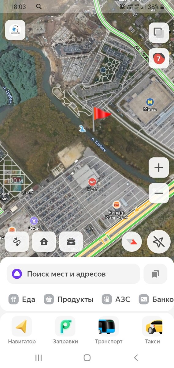 На скрине, слева от флажка та самая набережная. Под флажком место, о котором я сейчас расскажу. г.Рязань, Московский район.