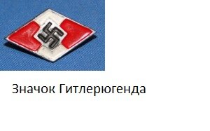 Внимание Человечество: их идеи не забыты! 