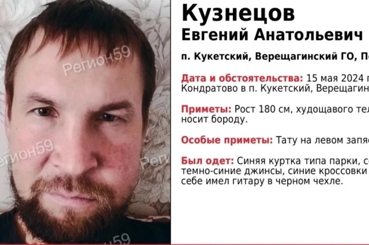    В Пермском крае ищут 34-летнего мужчину с татуировкой креста на запястье