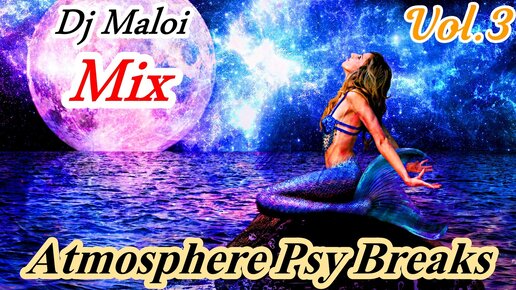 Dj Maloi -Vol.3 ☊ Atmosphere Psy Breaks«And»Space Progressive Mix🔊Vocal House🎧Melodic Deep🎵Trance✨