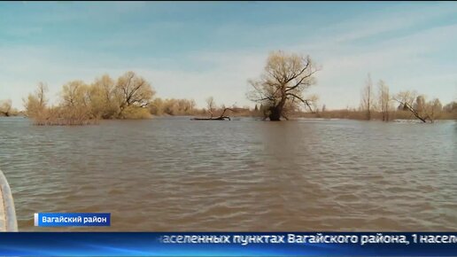 Паводок в Тюменской области перемещается в Вагайский район - МК Тюмень